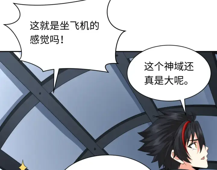 《全球诡异时代》第256话 战机起飞！图117