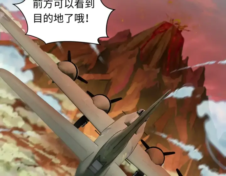 《全球诡异时代》第256话 战机起飞！图121