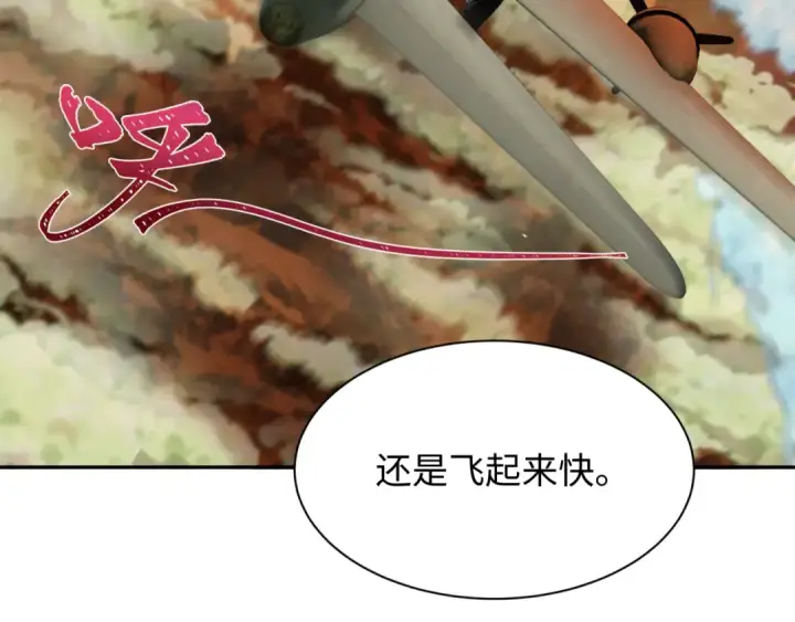 《全球诡异时代》第256话 战机起飞！图122