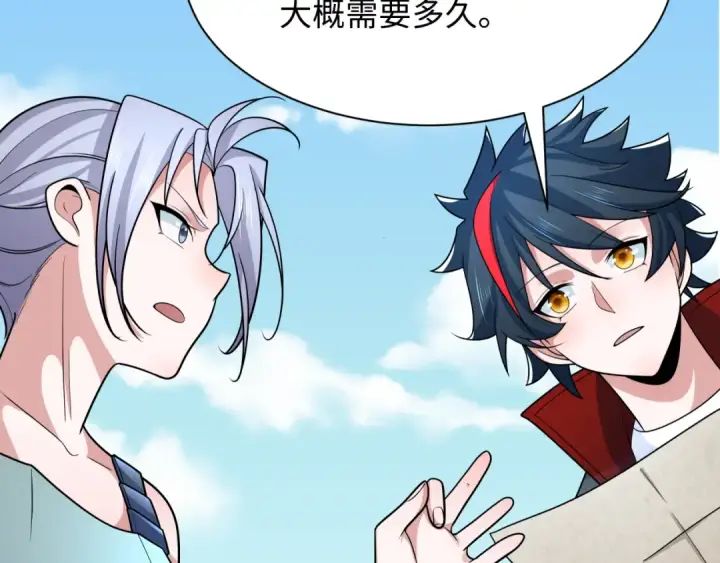 《全球诡异时代》第256话 战机起飞！图15