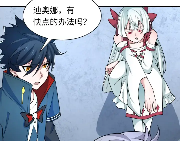 《全球诡异时代》第256话 战机起飞！图19