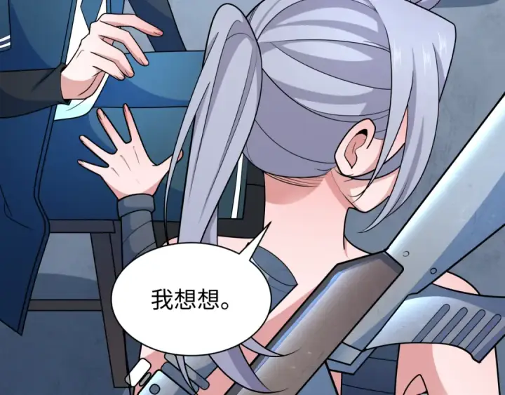 《全球诡异时代》第256话 战机起飞！图20