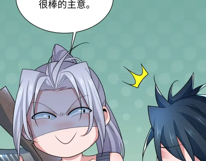 《全球诡异时代》第256话 战机起飞！图22