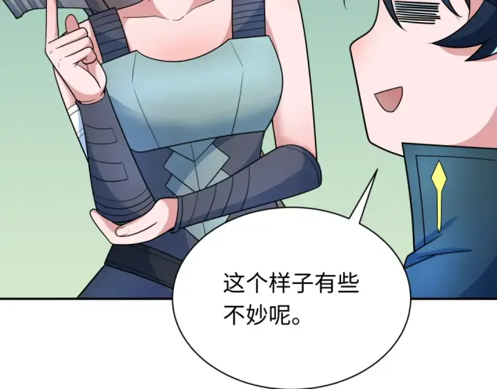 《全球诡异时代》第256话 战机起飞！图23