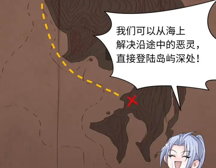 《全球诡异时代》第256话 战机起飞！图31