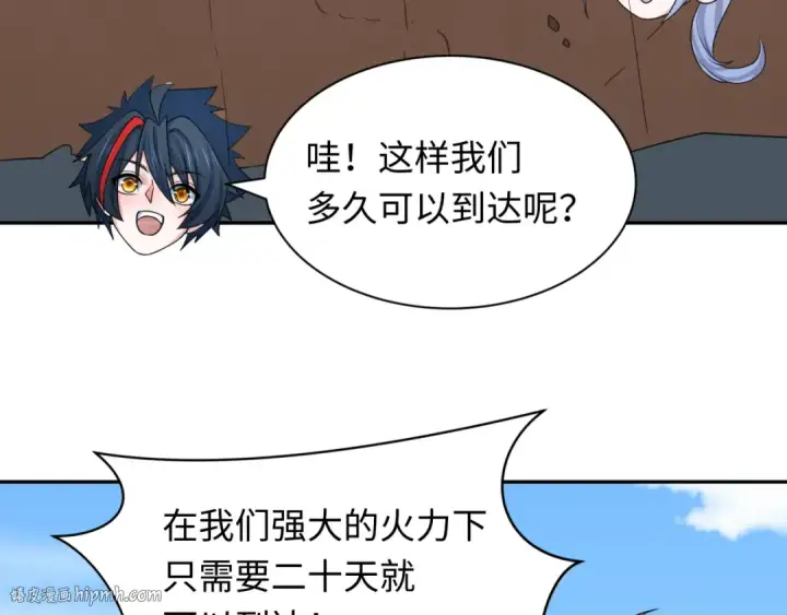 《全球诡异时代》第256话 战机起飞！图32