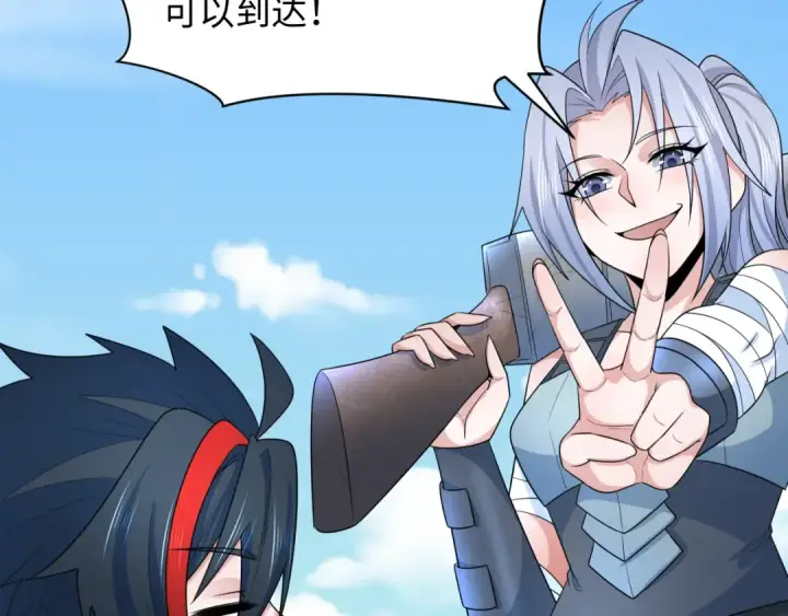 《全球诡异时代》第256话 战机起飞！图33