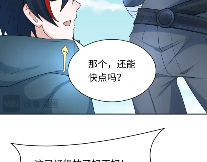 《全球诡异时代》第256话 战机起飞！图34