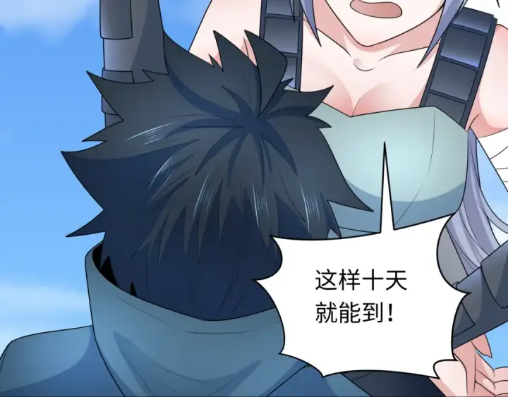 《全球诡异时代》第256话 战机起飞！图36