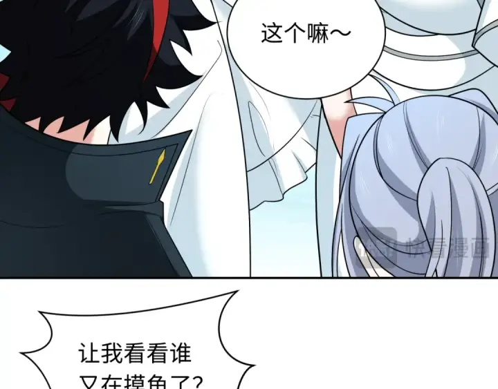 《全球诡异时代》第256话 战机起飞！图51