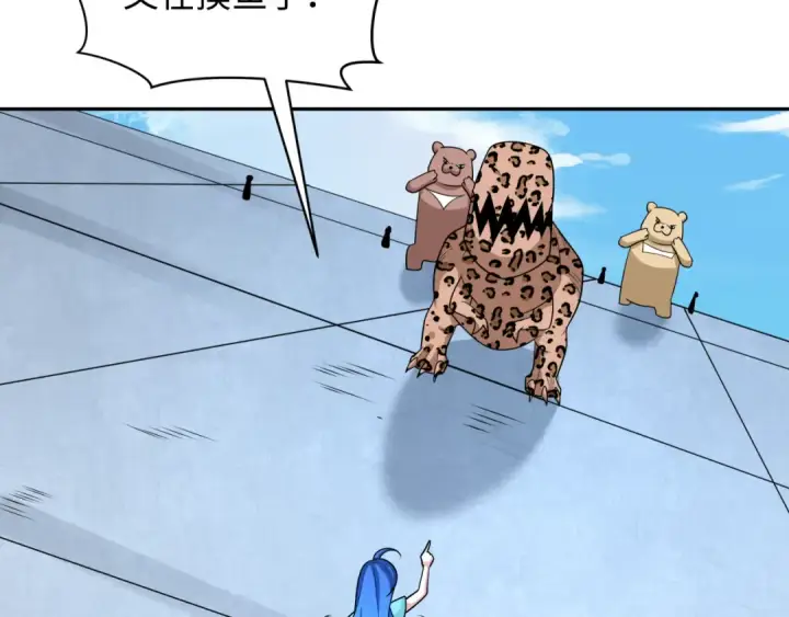 《全球诡异时代》第256话 战机起飞！图52