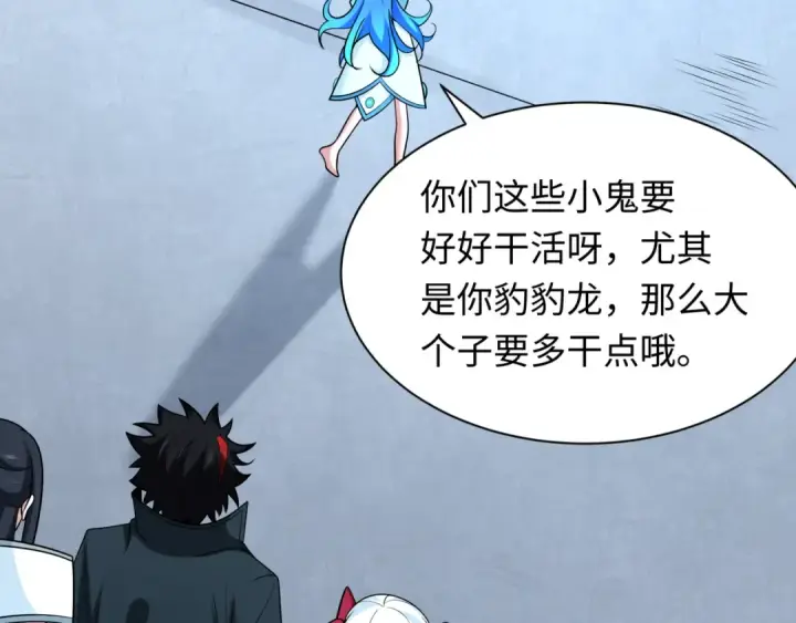 《全球诡异时代》第256话 战机起飞！图53