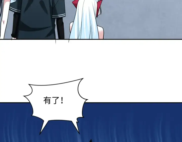 《全球诡异时代》第256话 战机起飞！图54