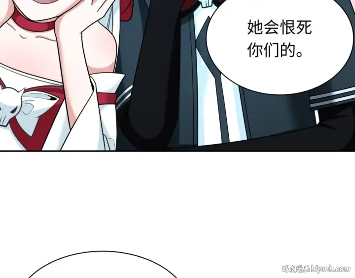 《全球诡异时代》第256话 战机起飞！图56