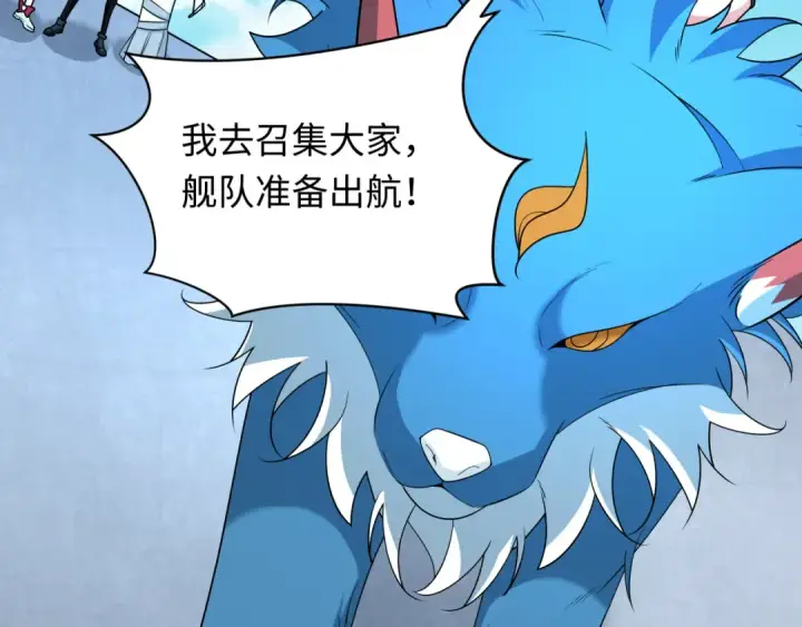 《全球诡异时代》第256话 战机起飞！图58