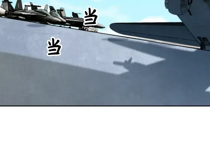 《全球诡异时代》第256话 战机起飞！图62