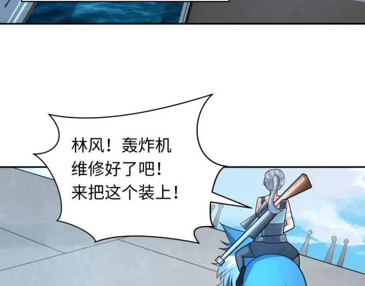 《全球诡异时代》第256话 战机起飞！图65