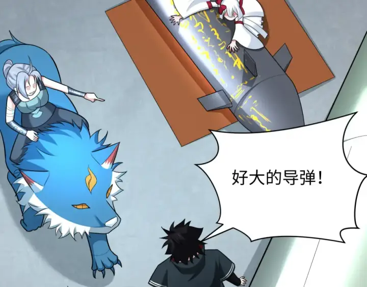 《全球诡异时代》第256话 战机起飞！图68