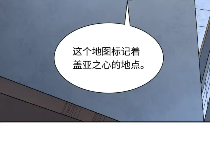《全球诡异时代》第256话 战机起飞！图7