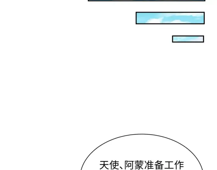 《全球诡异时代》第256话 战机起飞！图70