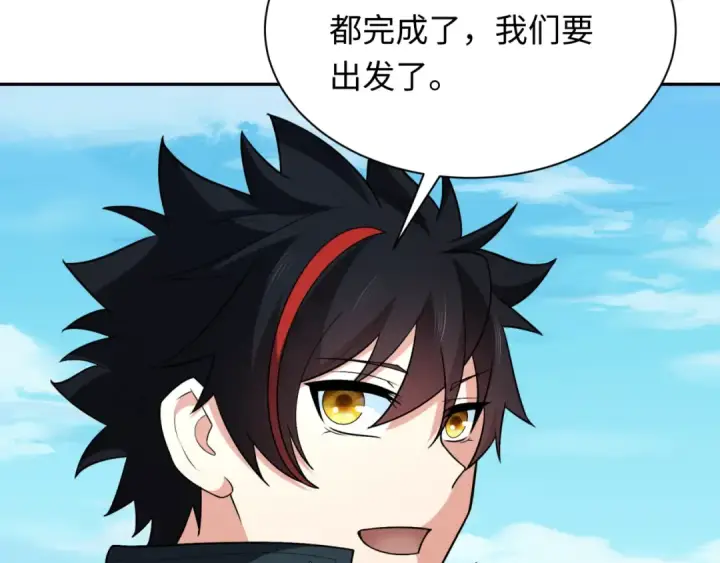《全球诡异时代》第256话 战机起飞！图71