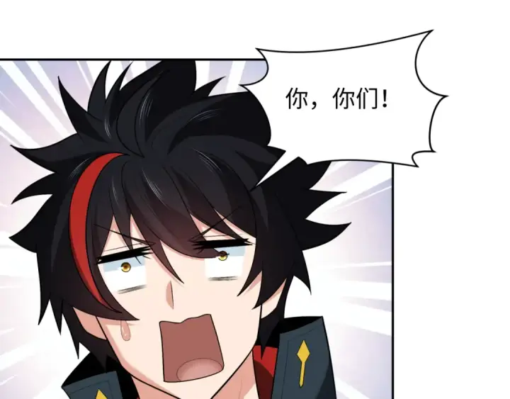 《全球诡异时代》第256话 战机起飞！图73