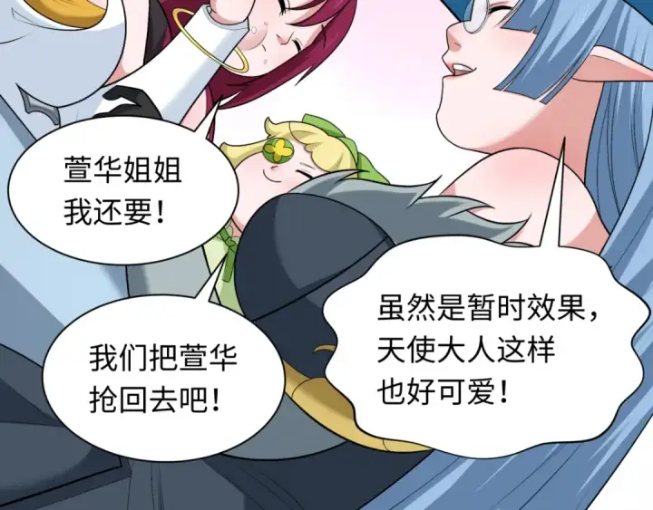 《全球诡异时代》第256话 战机起飞！图76