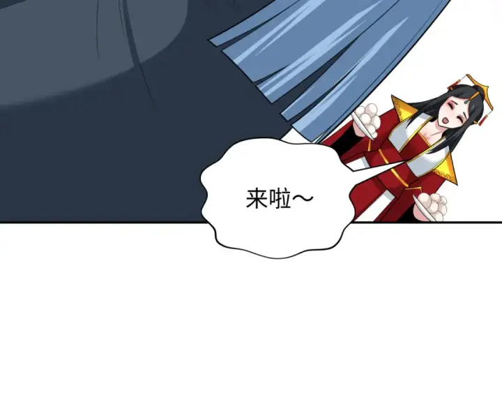 《全球诡异时代》第256话 战机起飞！图77