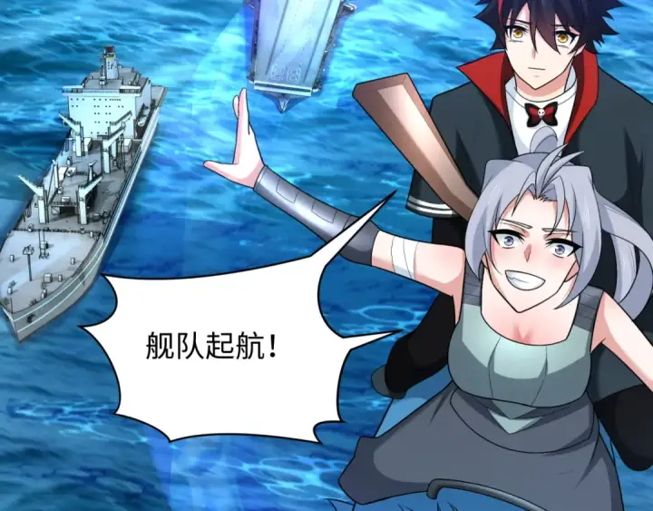 《全球诡异时代》第256话 战机起飞！图79