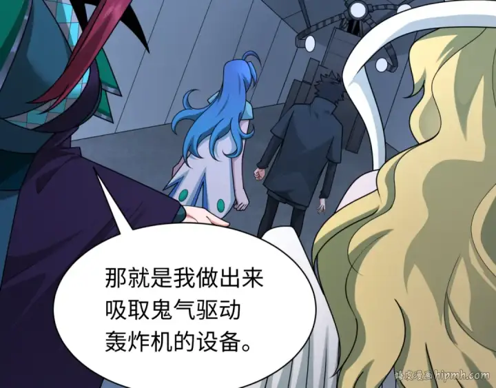 《全球诡异时代》第256话 战机起飞！图88