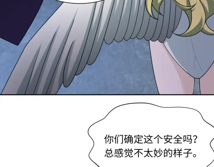 《全球诡异时代》第256话 战机起飞！图89