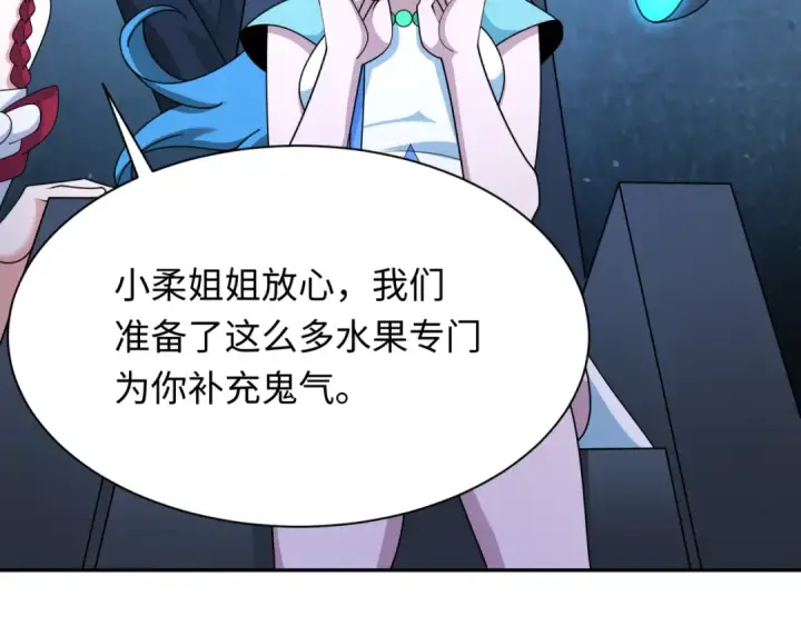《全球诡异时代》第256话 战机起飞！图91