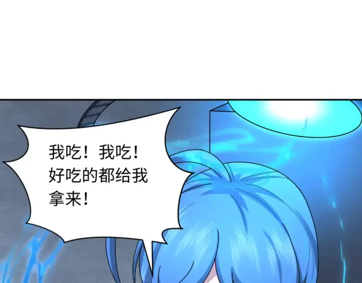 《全球诡异时代》第256话 战机起飞！图92