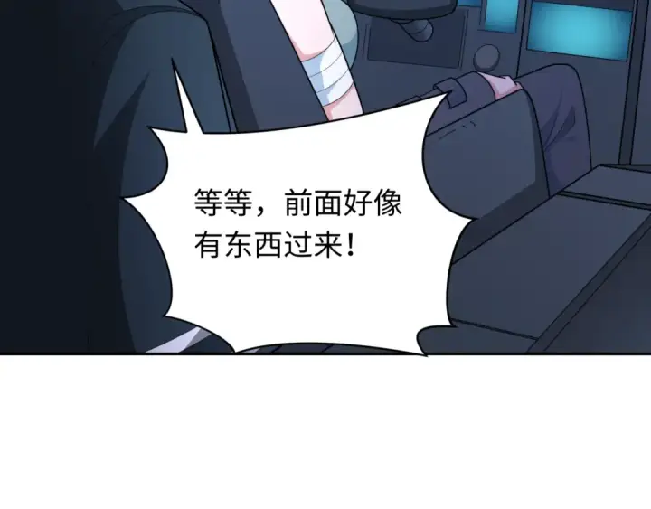 《全球诡异时代》第256话 战机起飞！图98