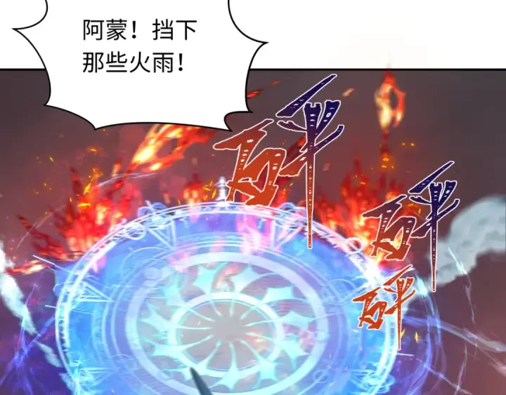 《全球诡异时代》第257话 升腾吧！蘑菇云！图10