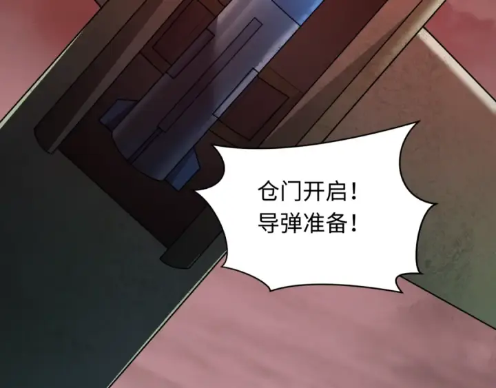 《全球诡异时代》第257话 升腾吧！蘑菇云！图101