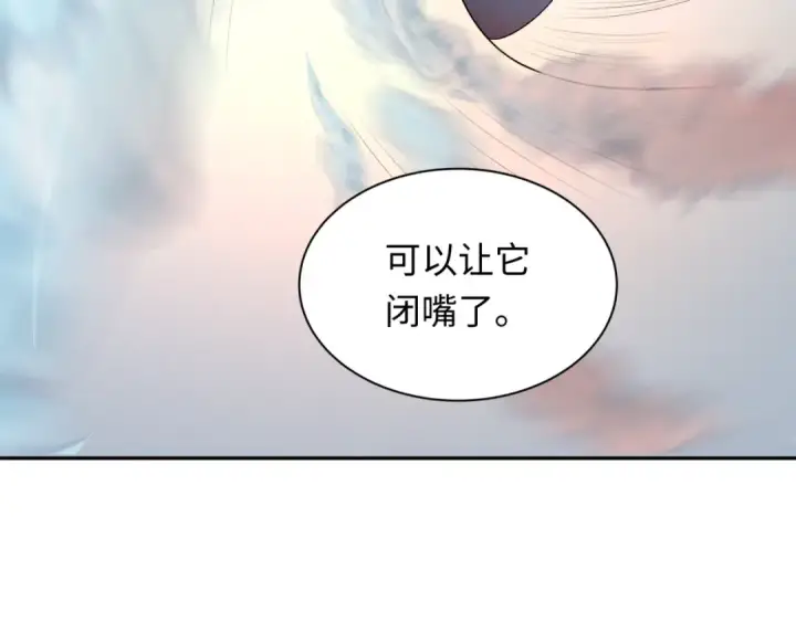 《全球诡异时代》第257话 升腾吧！蘑菇云！图107