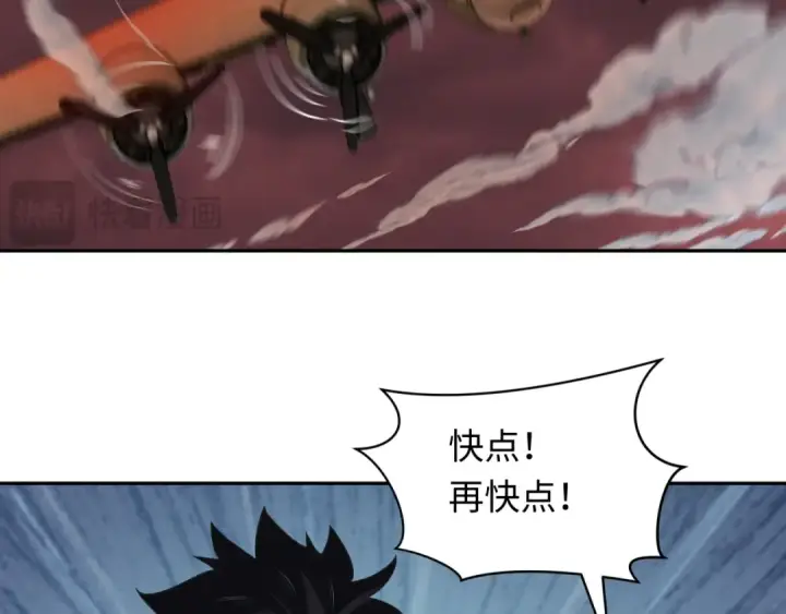 《全球诡异时代》第257话 升腾吧！蘑菇云！图110