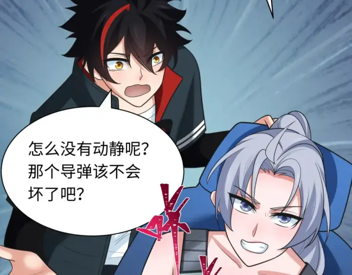 《全球诡异时代》第257话 升腾吧！蘑菇云！图111