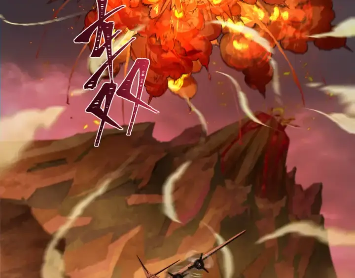 《全球诡异时代》第257话 升腾吧！蘑菇云！图116