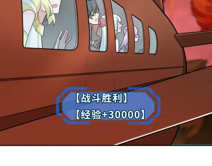 《全球诡异时代》第257话 升腾吧！蘑菇云！图119
