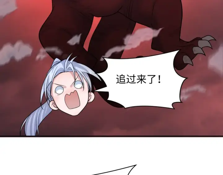 《全球诡异时代》第257话 升腾吧！蘑菇云！图14