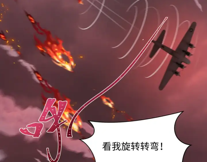 《全球诡异时代》第257话 升腾吧！蘑菇云！图20
