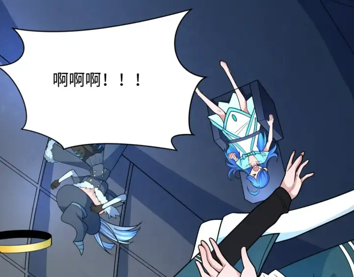 《全球诡异时代》第257话 升腾吧！蘑菇云！图22