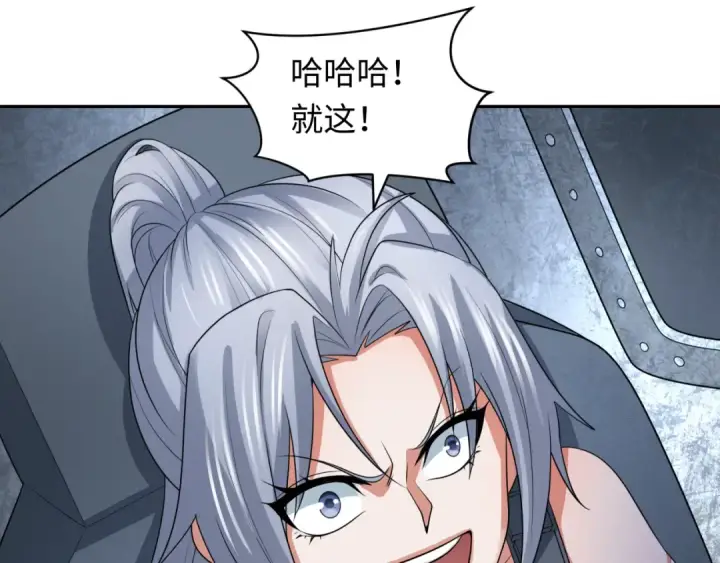 《全球诡异时代》第257话 升腾吧！蘑菇云！图27