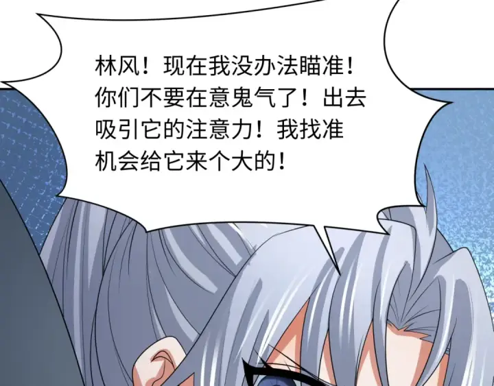 《全球诡异时代》第257话 升腾吧！蘑菇云！图29