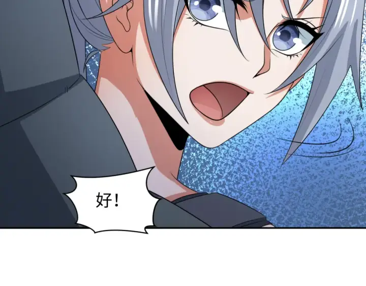 《全球诡异时代》第257话 升腾吧！蘑菇云！图30