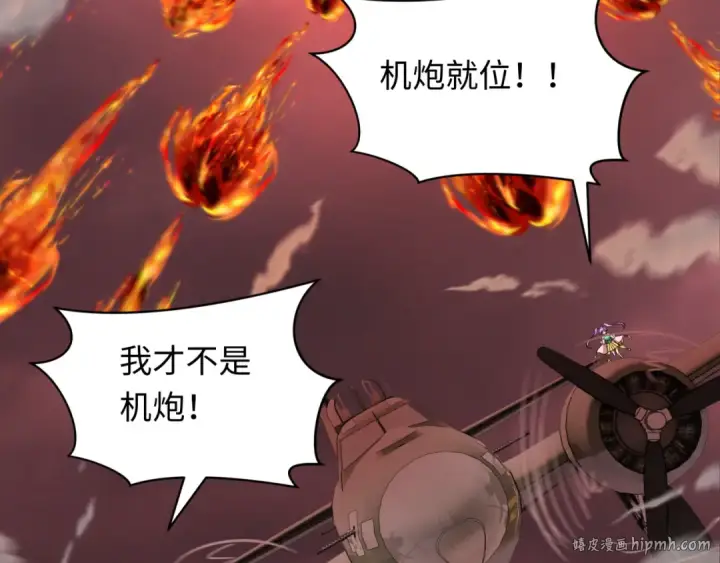 《全球诡异时代》第257话 升腾吧！蘑菇云！图32