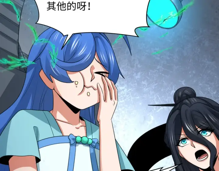 《全球诡异时代》第257话 升腾吧！蘑菇云！图34