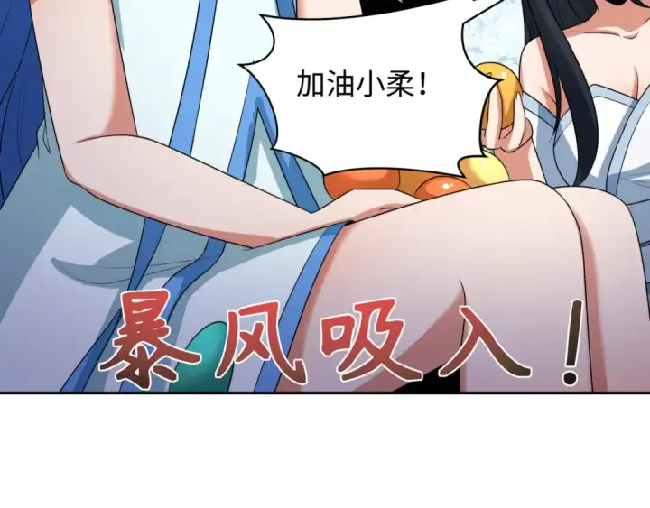 《全球诡异时代》第257话 升腾吧！蘑菇云！图35